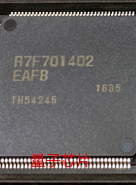 全新原装R7F701402EAFB  R7F701402  LQFP-144