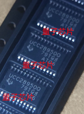 全新UCC28950QPWRQ1 UCC28950PWR UCC28950 TSSOP-24
