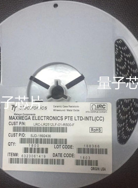 LRC-LR2512LF-01-R500-F  LRC-LR2512LF-01-R500