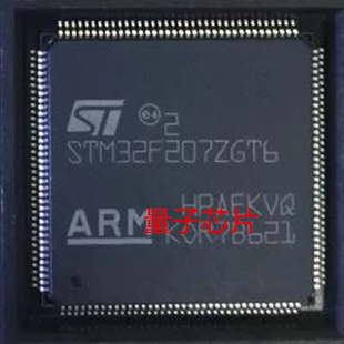 STM32F207ZGT6 LQFP 144 微控制器芯片 STM32F207ZET6