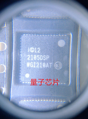 全新原装WGI210AT  WG1210AT  WGI210 QFN-64