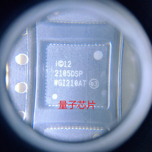 全新原装WGI210AT  WG1210AT  WGI210 QFN-64