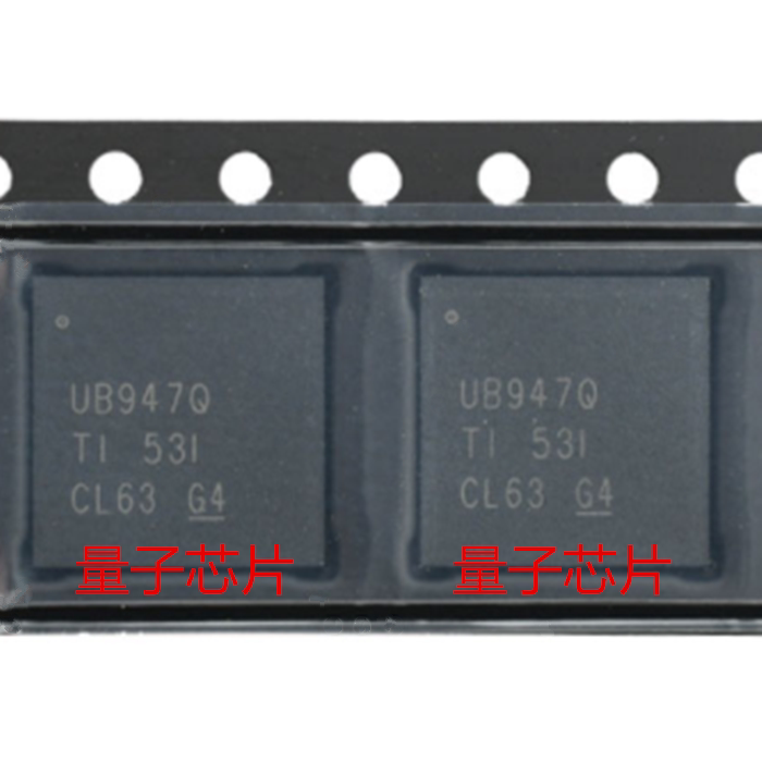 全新DS90UB947TRGCRQ1  DS90UB947  丝印UB947Q VQFN-64 - 实物图