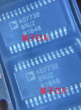 全新AD7732BRUZ AD7732BRU AD7732 TSSOP-28
