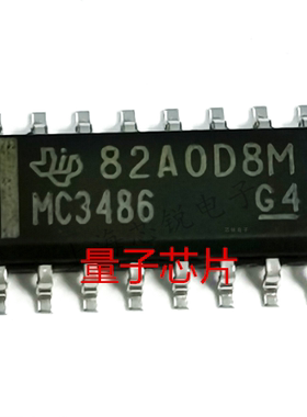 MC3486全新MC3486DR  MC3486D  SOP-16