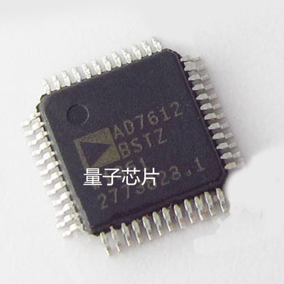 全新AD7612BSTZ  AD7612BST  AD7612  LQFP-48