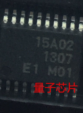 MB15A02PFV2 MB15A02PFV 丝印15A02 TSSOP-20