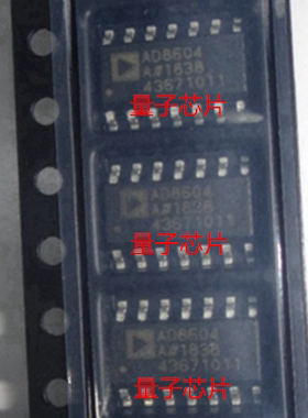 全新AD8604ARZ AD8604AR AD8604 SOP-14
