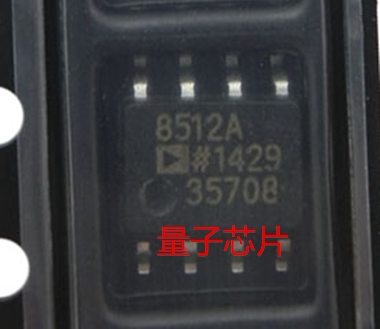 全新AD8512BRZ AD8512ARZ AD8512 丝印8512 SOP-8