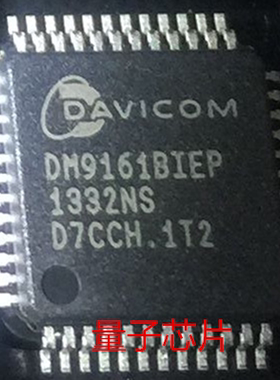 全新原装DM9161BIEP   DM9161BI DM9161 QFP-48