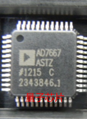 全新AD7667ASTZ  AD7667AST  AD7667  LQFP-48