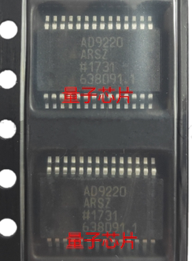 全新AD9220ARSZ AD9220ARS AD9220 TSSOP-28