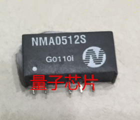 NMA0512SC  NMA0512S  NMA0512  SIP5