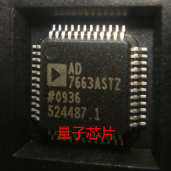 全新AD7663ASTZ AD7663 丝印7663ASTZ LQFP-48