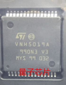 全新原装VNH5019A VNH5019ATR VNH5019ATR-E HSOP-30