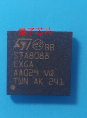 STA8088EXGA  STA8088EX  STA8088  BGA