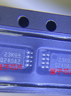 全新INA240A2QPWRQ1 INA240A2QPWR INA240A2 丝印Q240A2 TSSOP8