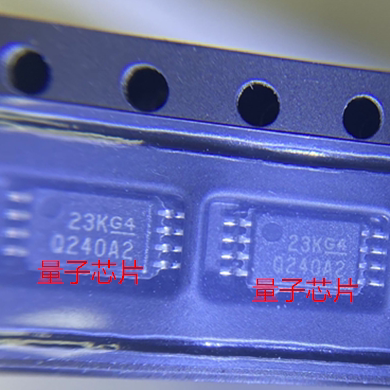 全新INA240A2QPWRQ1 INA240A2QPWR INA240A2 丝印Q240A2 TSSOP8