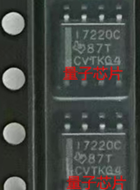 全新ISO7220CDR ISO7220CD ISO7220 丝印I7220C SOP-8