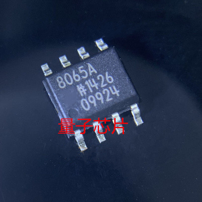 全新AD8065ARZ AD8065AR AD8065 丝印8065A SOP-8