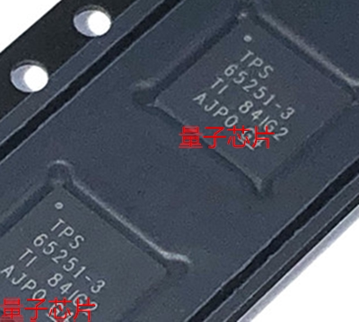 全新TPS65251-3RHAR TPS65251-3RHAT TPS65251-3 丝印65251-3 QFN