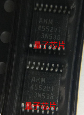 AKM全新 AK4552VT-E2 AK4552VT  4552VT  TSSOP-16