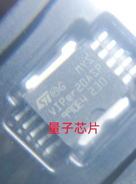 全新VIPER20ASP SOP-10