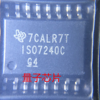 全新原装ISO7240CDWR  ISO7240C  ISO7240   SOP-16