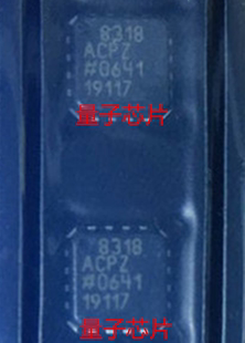 全新原装AD8318ACPZ  AD8318  丝印8318 LFCSP-16