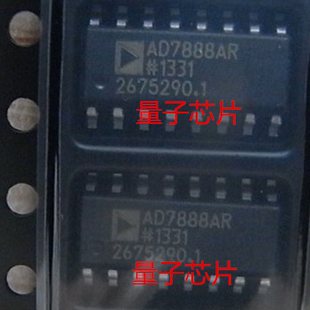 全新AD7888ARZ AD7888AR AD7888 SOP-16