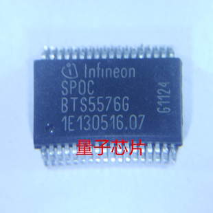 全新BTS5576G BTS5576 SSOP-36