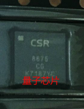 CSR8675C全新CSR8675C-IBBH CSR8675CH-ICXT CSR8675CH-ICXT-R