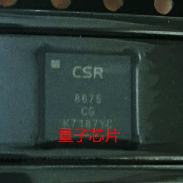 CSR8675C全新CSR8675C-IBBH CSR8675CH-ICXT CSR8675CH-ICXT-R