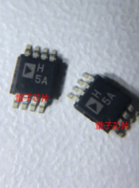 全新原装AD8056ARMZ  AD8056ARM  AD8056 丝印H5A  MSOP-8
