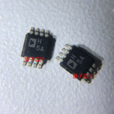 全新原装AD8056ARMZ  AD8056ARM  AD8056 丝印H5A  MSOP-8