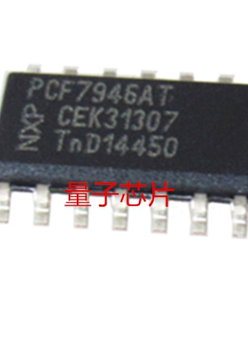全新原装PCF7946AT  PCF7946 SOP-14