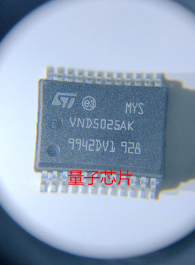 全新VND5E160ASOTR  VND5E160ASO  丝印D5E160ASO SOP-16