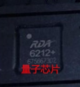 RDA6212  6212  QFN-24