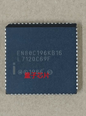全新EN80C196KB16 PLCC68