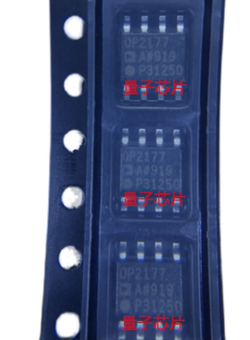 全新OP2177ARZ OP2177AR 丝印OP2177 SOP-8