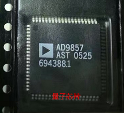 全新原装AD9857ASTZ  AD9857AST  AD9857  LQFP-80