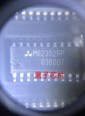 全新 M62352FP  M62352F  M62352  SOP-20