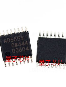 全新AD5555CRUZ AD5555C AD5555 TSSOP-16