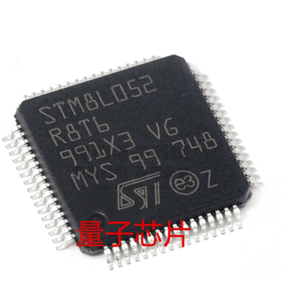 STM8L052R8T6  STM8L052  LQFP-64 原装正品