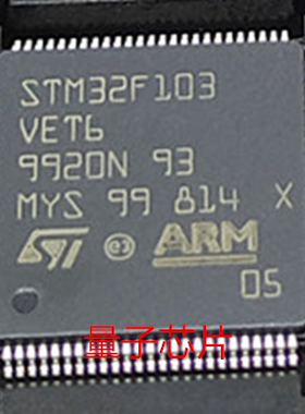 全新 SH79F1611U  QFP-48