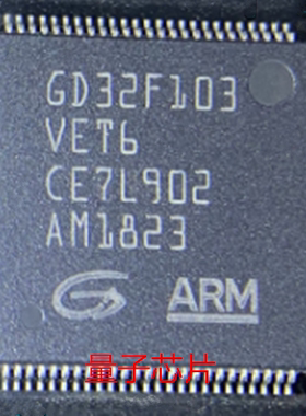 全新原装正品 GD32F103VET6  GD32F103  LQFP-100