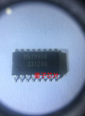 M51996  M51996A  M51996AFP  贴片SOP16