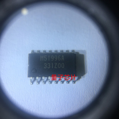 M51996  M51996A  M51996AFP  贴片SOP16