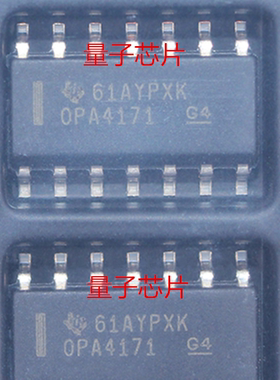全新原装OPA4171 OPA4171AIDR  OPA4171AID    SOP-14