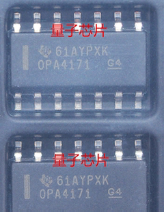 全新原装OPA4171 OPA4171AIDR  OPA4171AID    SOP-14